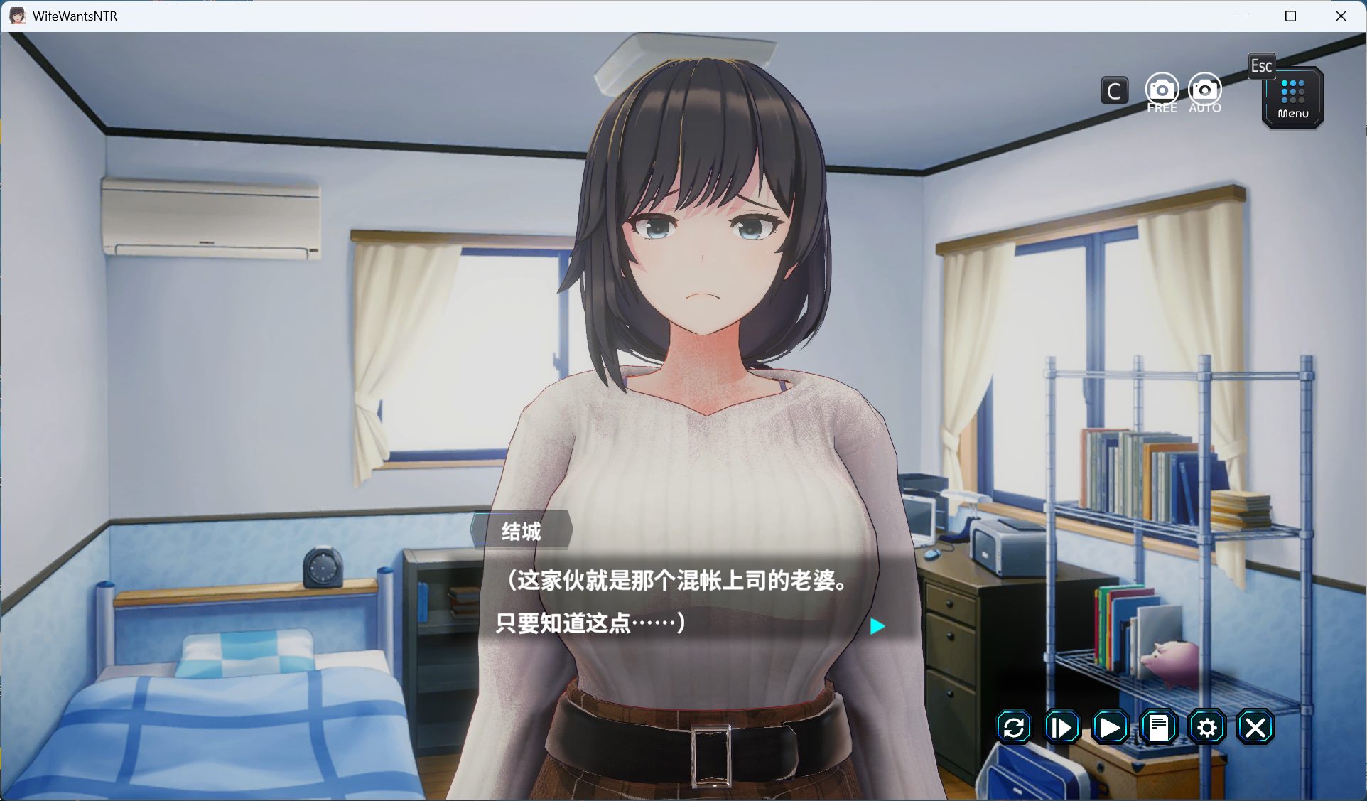 图片[2]-【pc爆款互动SLG/中文/动态】妻子是自愿NTR 纯爱？复仇？官方中文版【新作/600M】-ACG学习网