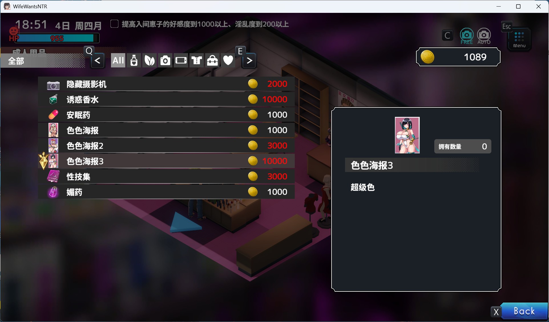 图片[5]-【pc爆款互动SLG/中文/动态】妻子是自愿NTR 纯爱？复仇？官方中文版【新作/600M】-ACG学习网