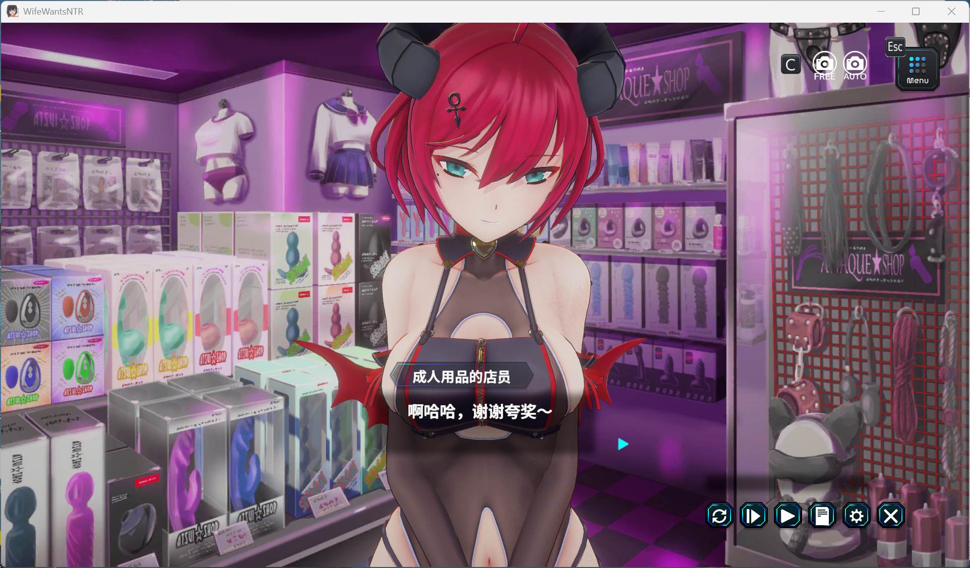 图片[4]-【pc爆款互动SLG/中文/动态】妻子是自愿NTR 纯爱？复仇？官方中文版【新作/600M】-ACG学习网