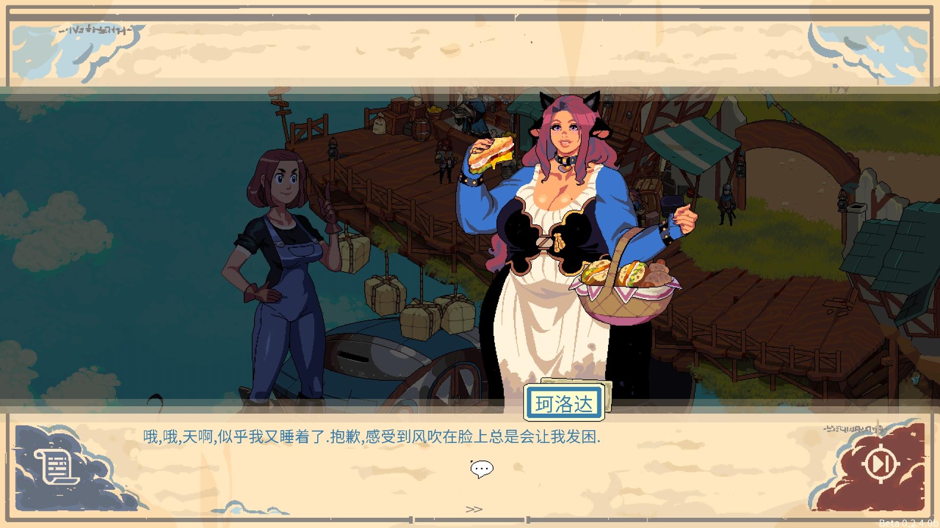 图片[6]-【pc欧美SLG/汉化/动态】云端牧场 V0.2.4b 精翻汉化版【更新/1.1G】-ACG学习网