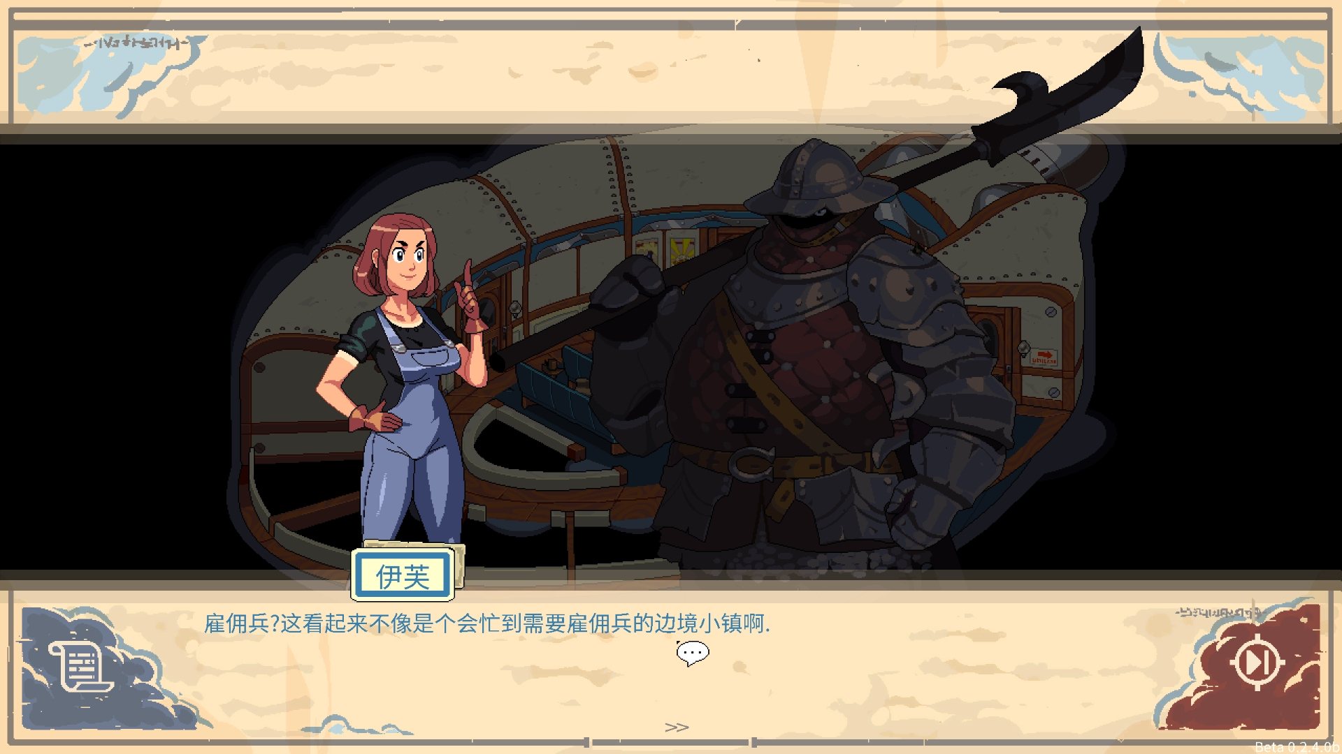 图片[3]-【pc欧美SLG/汉化/动态】云端牧场 V0.2.4b 精翻汉化版【更新/1.1G】-ACG学习网