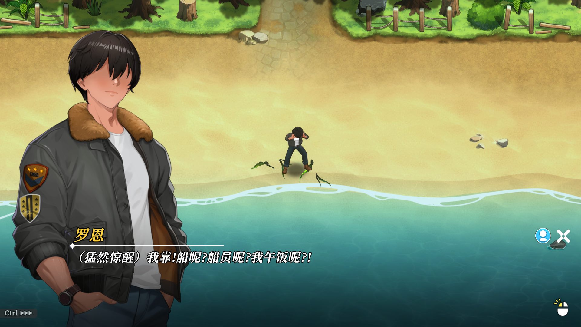 【pc互动SLG/中文/全动态】幸福岛幻想 V1.0.5 官方中文正式版+存档【大更新/新角色/8.9G】-ACG学习网