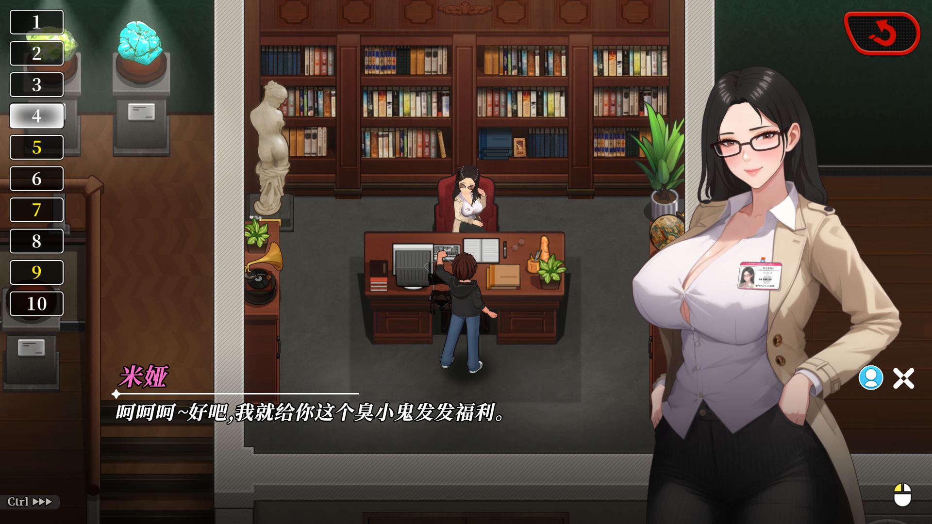 图片[8]-[互动SLG/大更新/新角色/全动态] 幸福岛幻想 V1.0.5 官方中文正式版+存档 [PC/8.9G] 2911-牛牛资源库