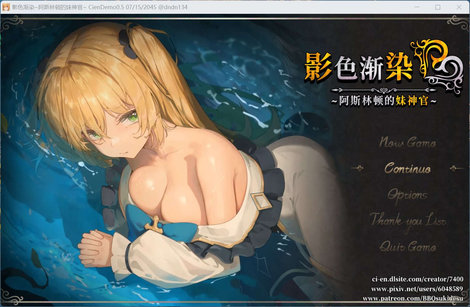【RPG/中文】影色渐染~阿斯林顿的妹神官~V0.5【安卓+PC】官方中文版【更新/1.6G】