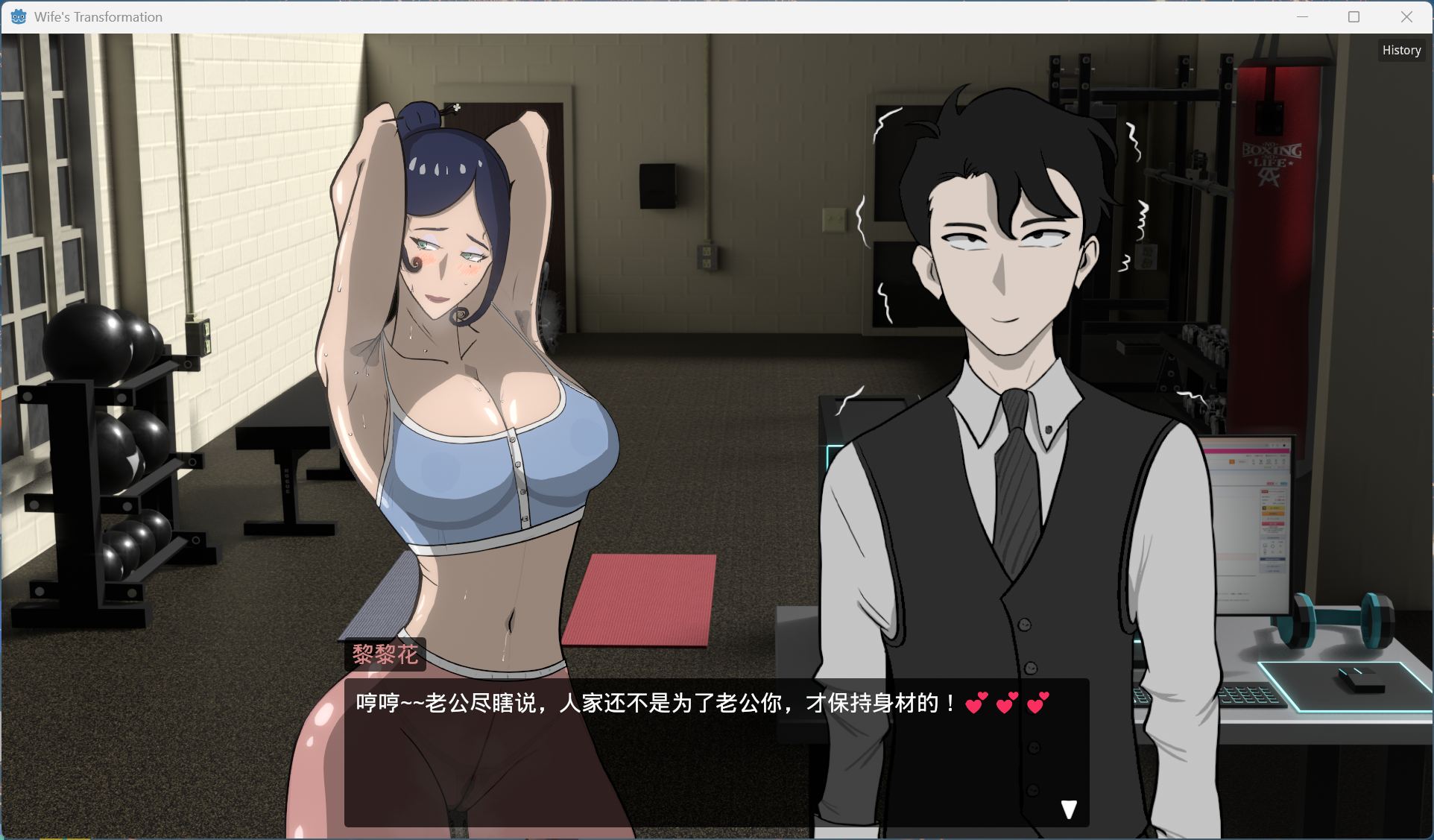 图片[3]-【pc日式RPG/中文/NTR】妻子的变化—恶魔馈赠的异世界 V4.0 官方中文版【更新/1.2G】-ACG学习网