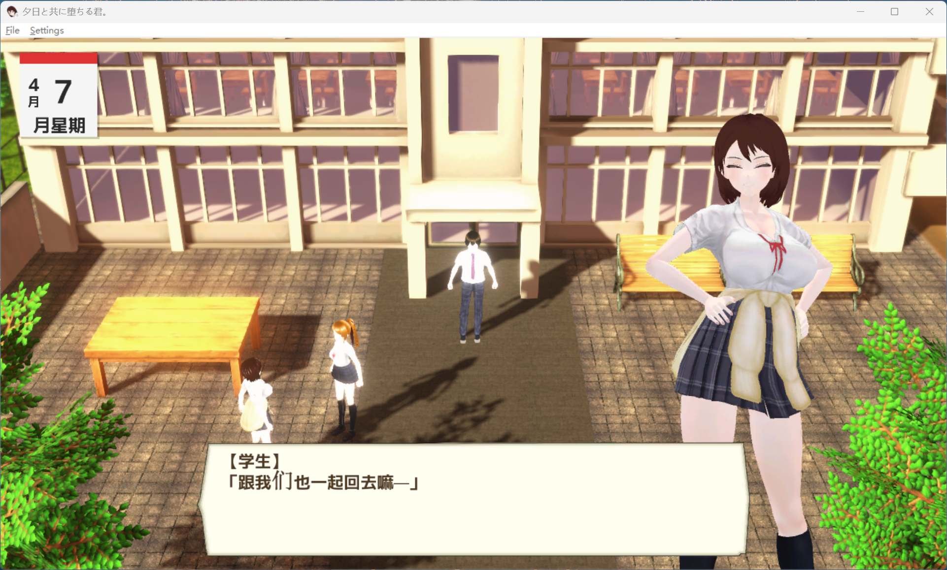 图片[6]-【3D互动SLG/汉化/动态pc】与夕阳一同坠落的你 AI汉化版【新汉化/1.7G】-ACG学习网