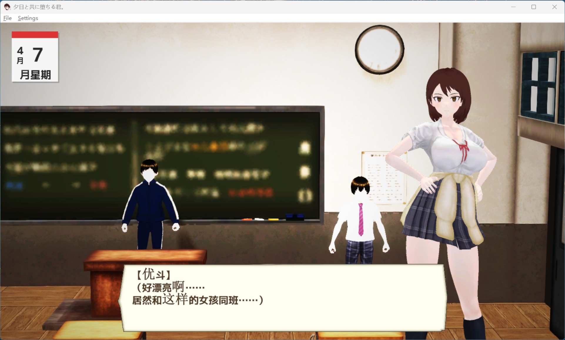 图片[2]-【3D互动SLG/汉化/动态pc】与夕阳一同坠落的你 AI汉化版【新汉化/1.7G】-ACG学习网