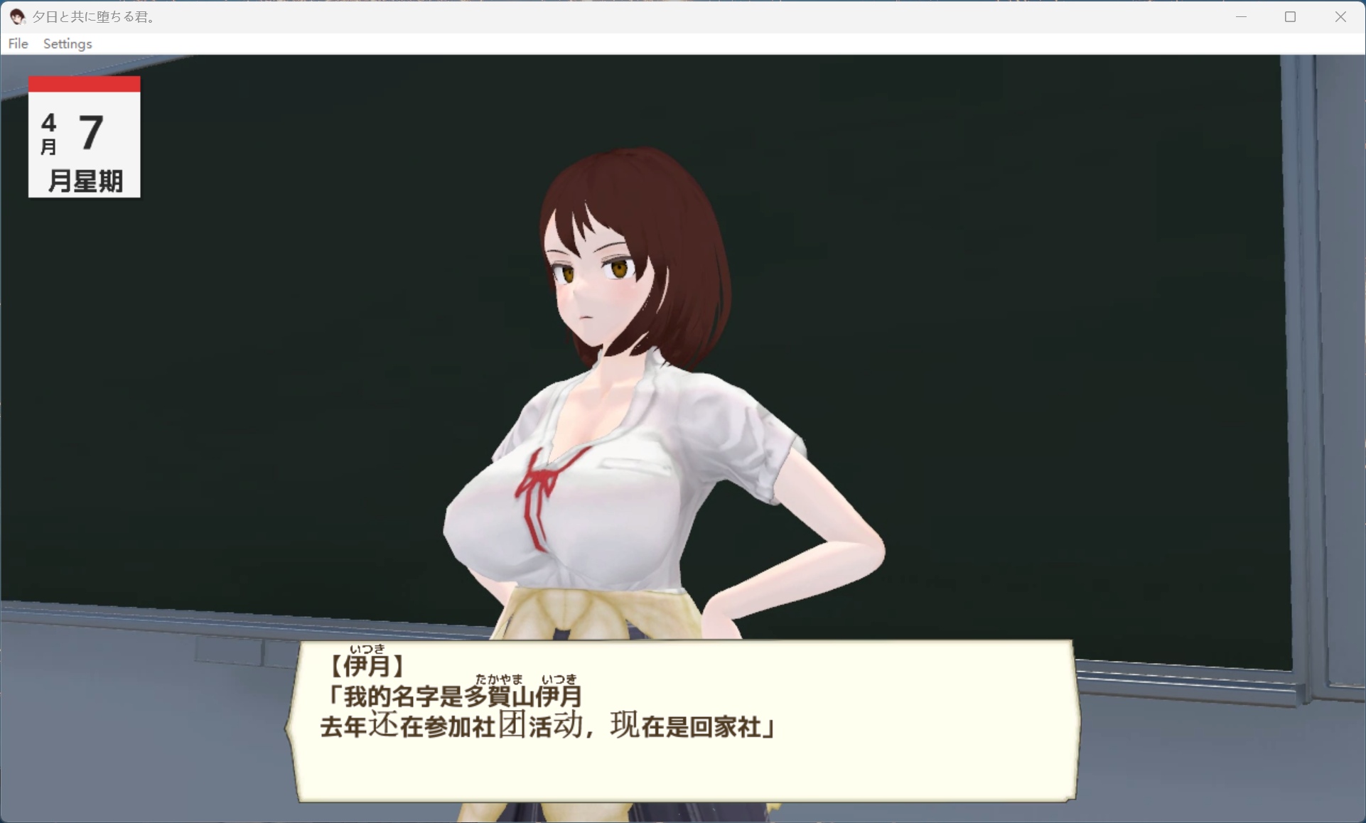 图片[3]-【3D互动SLG/汉化/动态pc】与夕阳一同坠落的你 AI汉化版【新汉化/1.7G】-ACG学习网