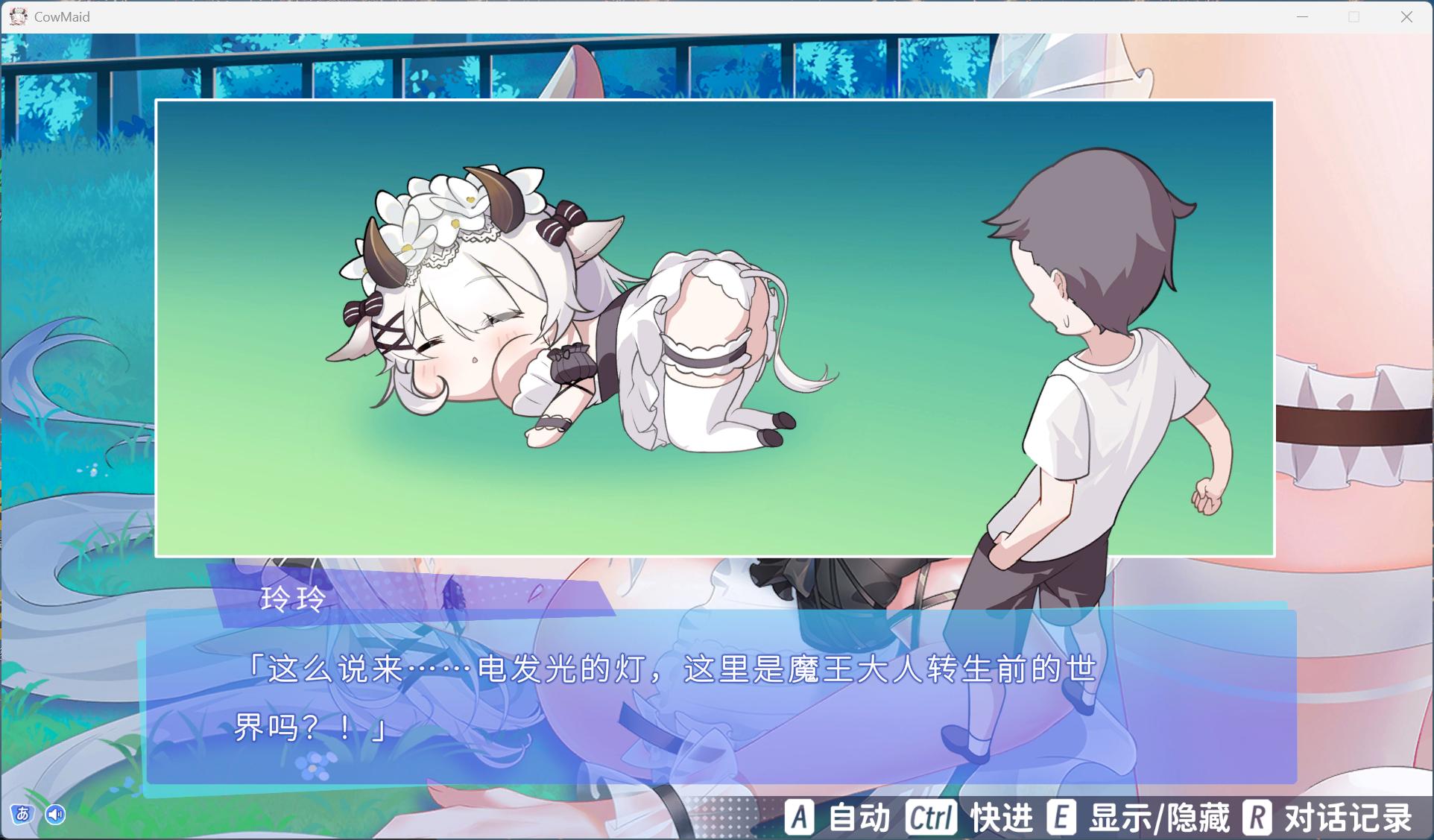 【互动SLG/中文/动态/全CV】亚人女仆10日间的牛奶供给契约(仮) V1.0.4 官方中文版【新作/680M】