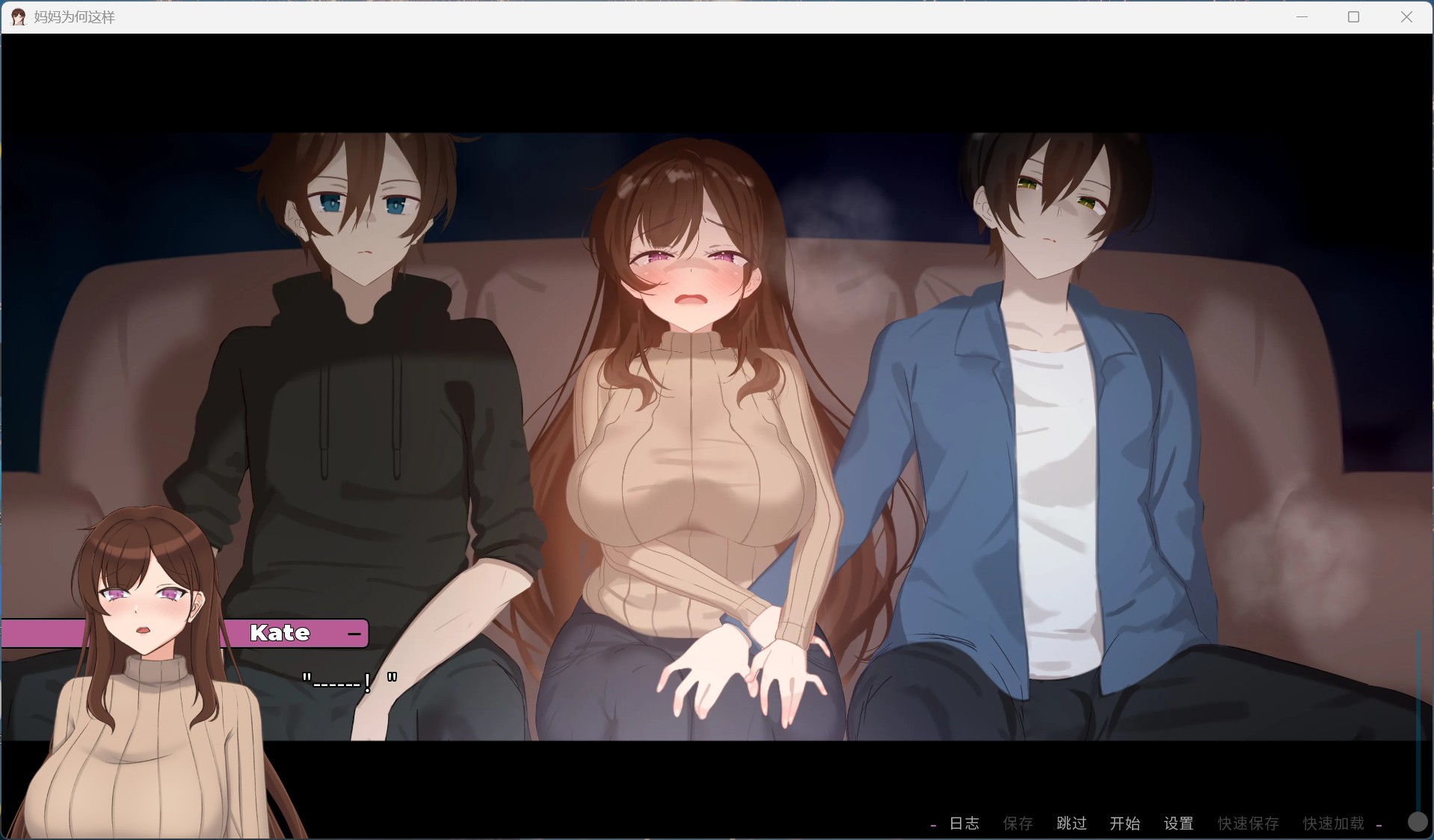 图片[6]-【pc欧美SLG/中文/全动态】妈妈为何这样 V0.6.0 官方中文版【更新/3.45G】-ACG学习网