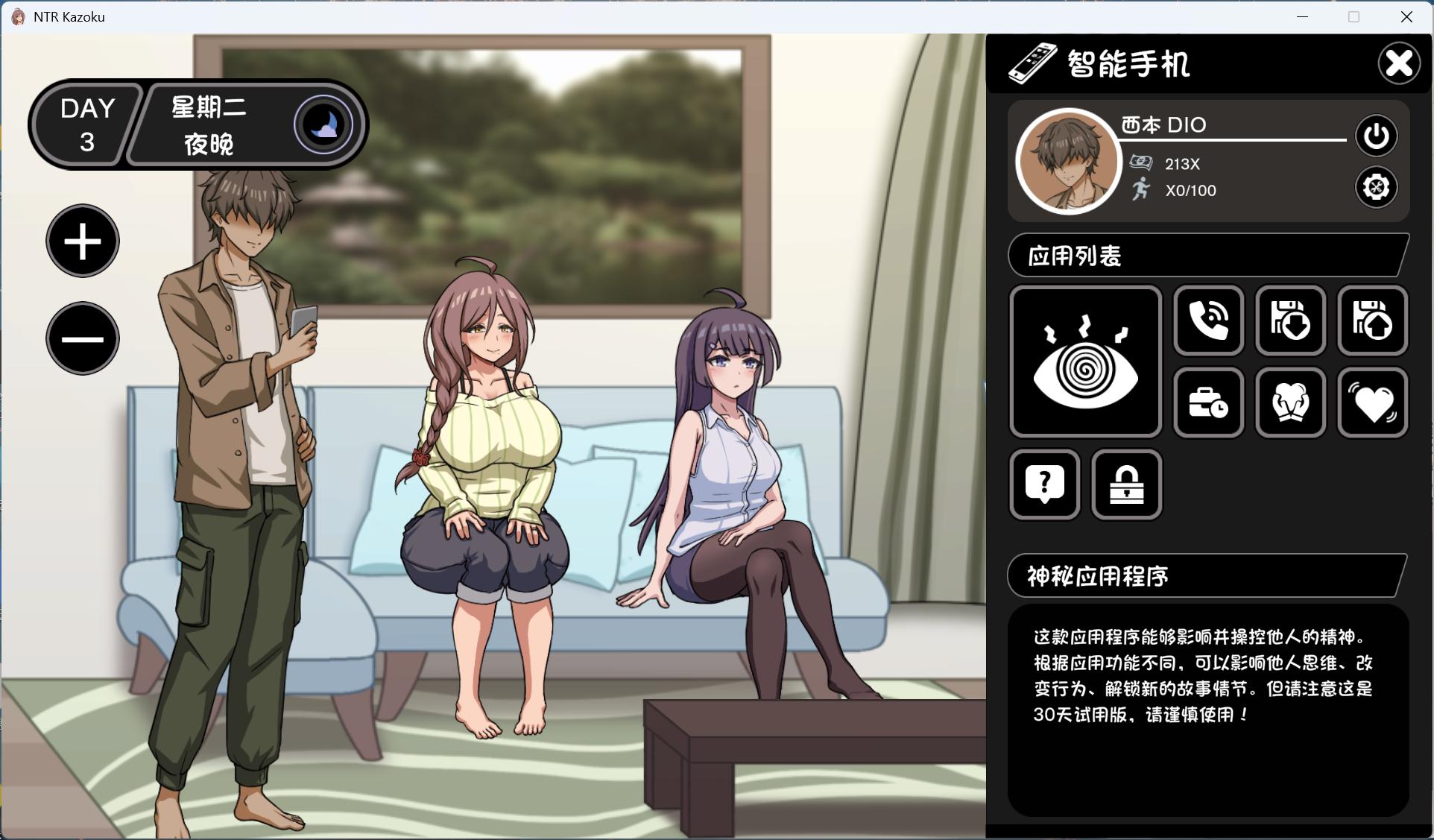 【互动SLG/汉化/动态】NTR家族 AI汉化版【新汉化/1.5G】-小白资源网
