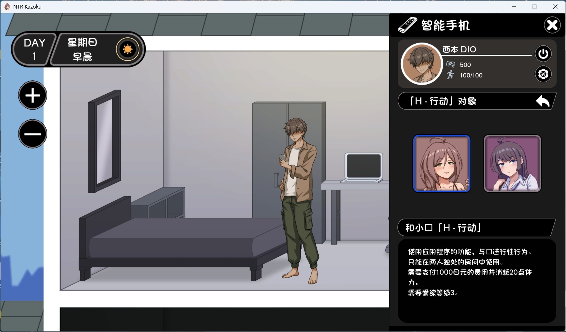 图片[7]-【互动SLG/汉化/动态】NTR家族 AI汉化版【新汉化/1.5G】-小白资源网