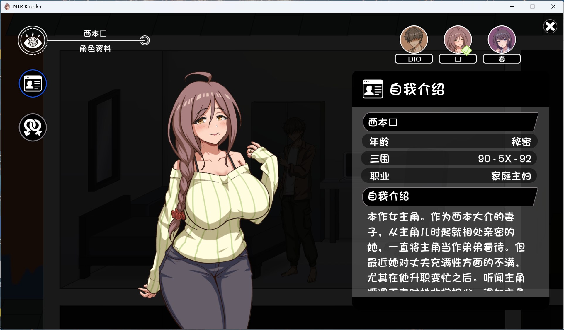 图片[4]-【互动SLG/汉化/动态】NTR家族 AI汉化版【新汉化/1.5G】-小白资源网