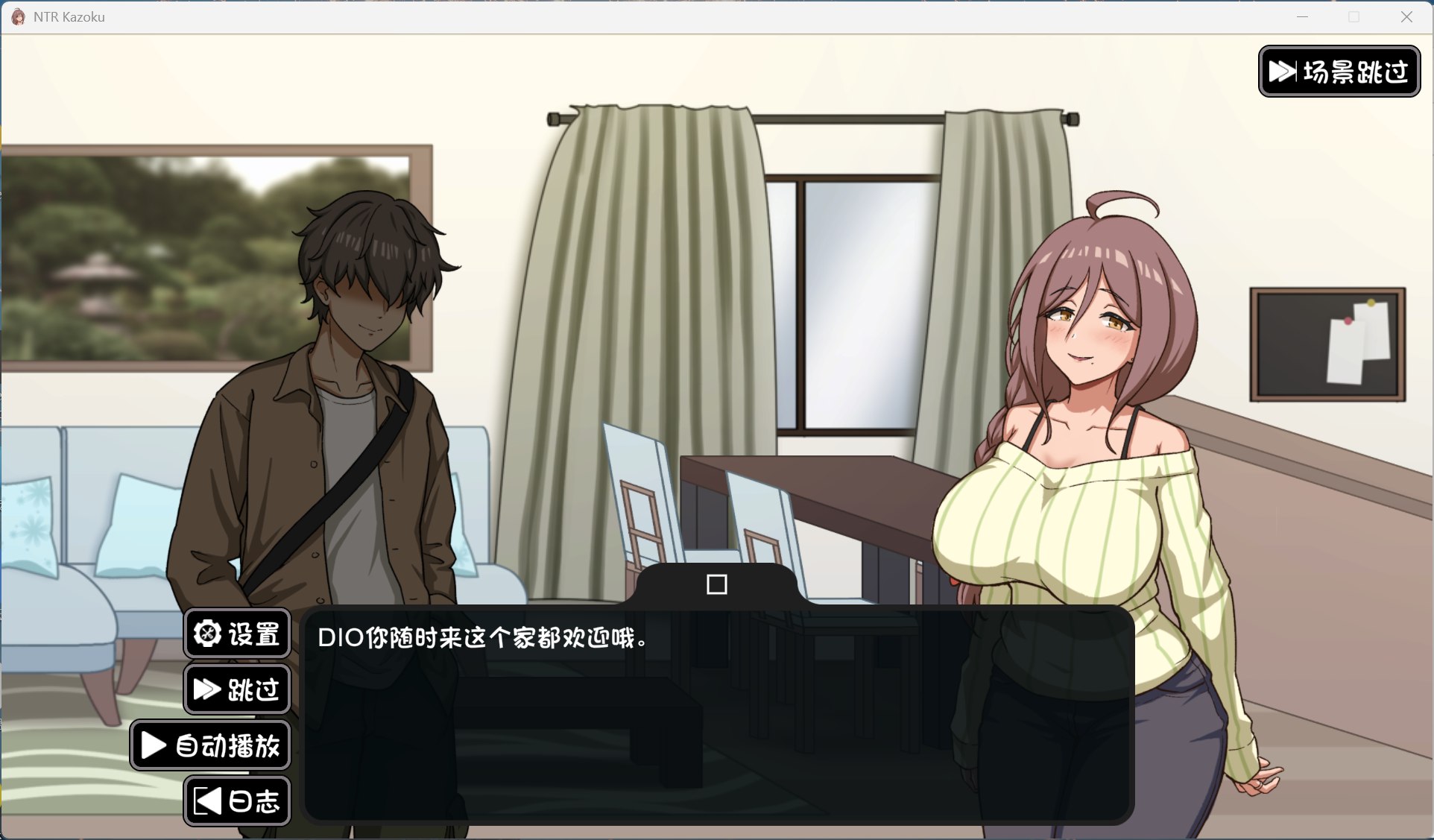 图片[2]-【互动SLG/汉化/动态】NTR家族 AI汉化版【新汉化/1.5G】-小白资源网