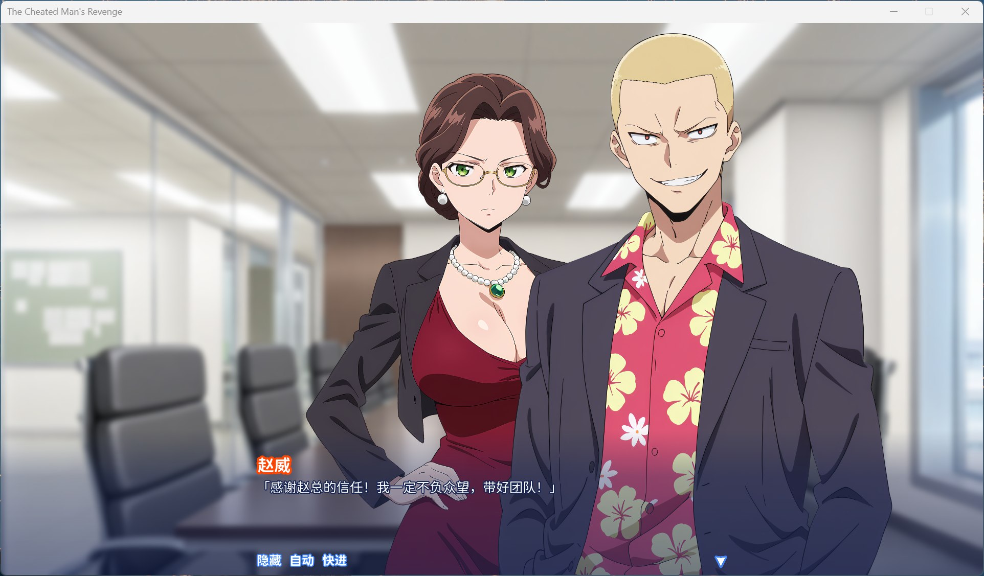 图片[2]-【ADV/中文/动态】龟男复仇记：以牙还牙，三倍奉还 V1.1.2 官方中文版【新作/660M】-小白资源网