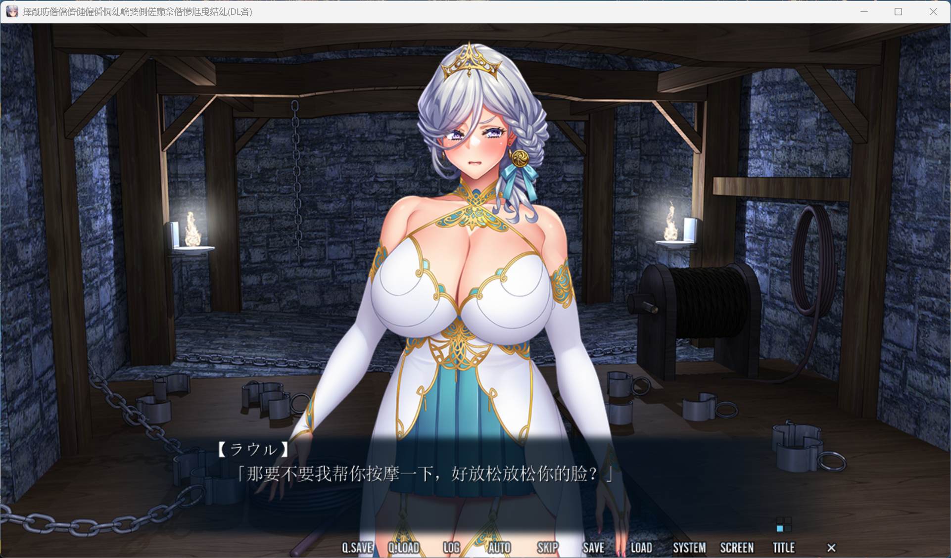 图片[2]-【拔作ADV/汉化/全CV】pc二美姬的人偶～高贵姐妹的尊严崩坏～AI汉化版+全CG存档【新汉化/1.4G】-ACG学习网