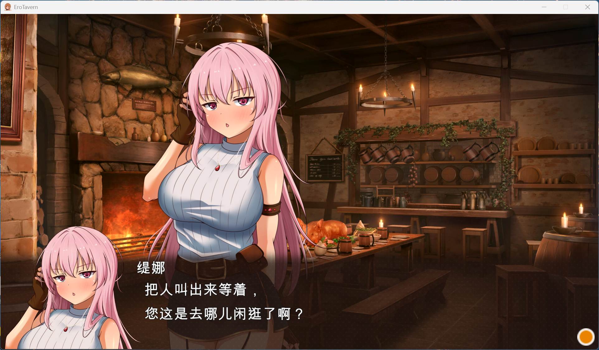 图片[2]-【经营SLG/汉化】梦幻酒馆与秘密调教 AI汉化精修版+存档【新汉化/3.3G】-小白资源网