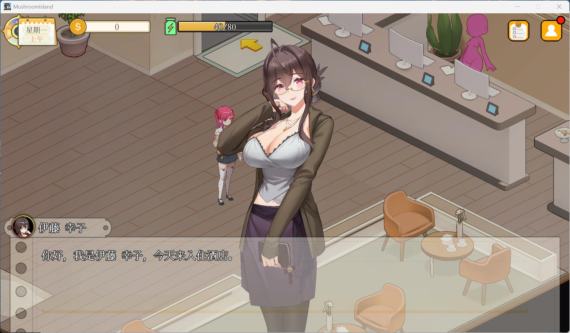 [互动SLG/动态] 蘑菇岛打工日记 ～客房的秘密～官方中文版 [新作/1.6G] 2726-牛牛资源库