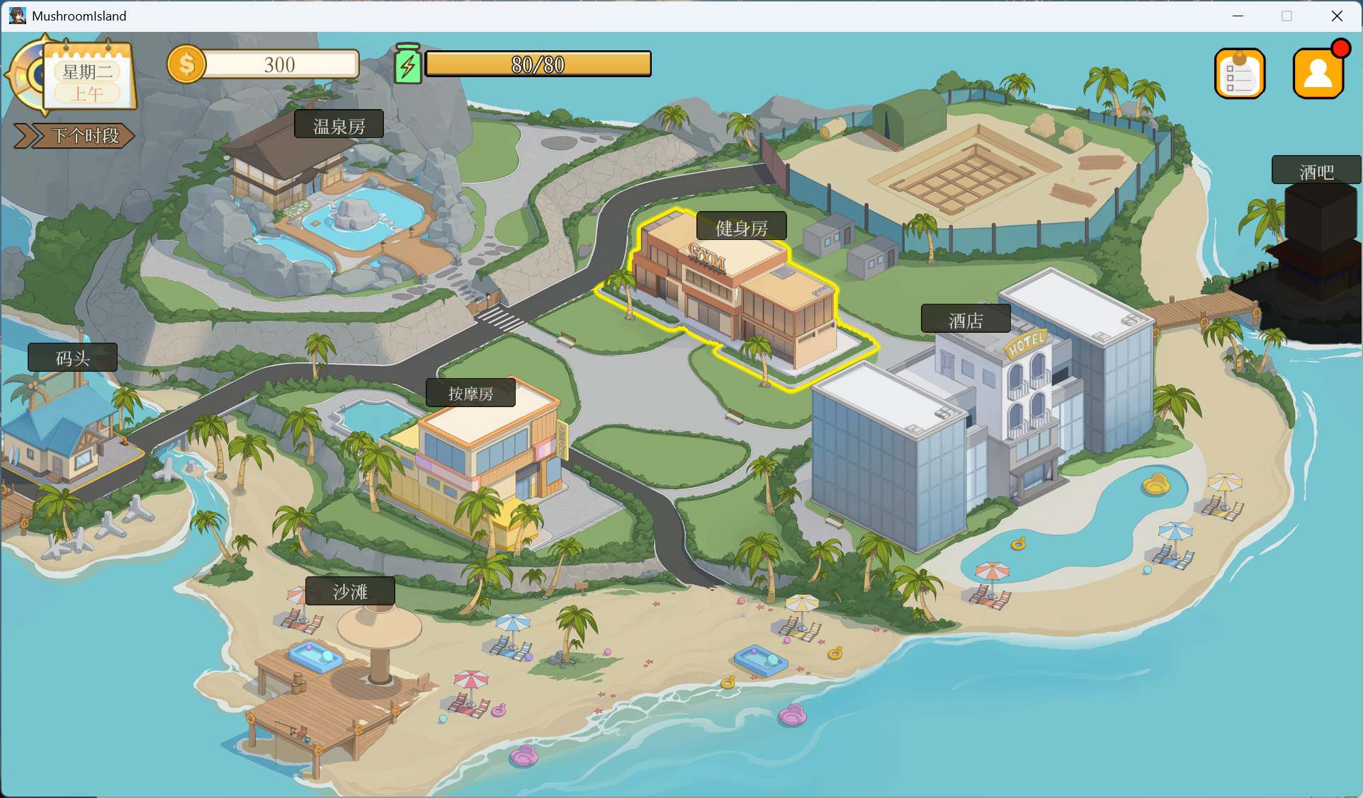 图片[7]-【pc互动SLG/中文/动态】蘑菇岛打工日记 ～客房的秘密～官方中文版【新作/1.6G】-ACG学习网