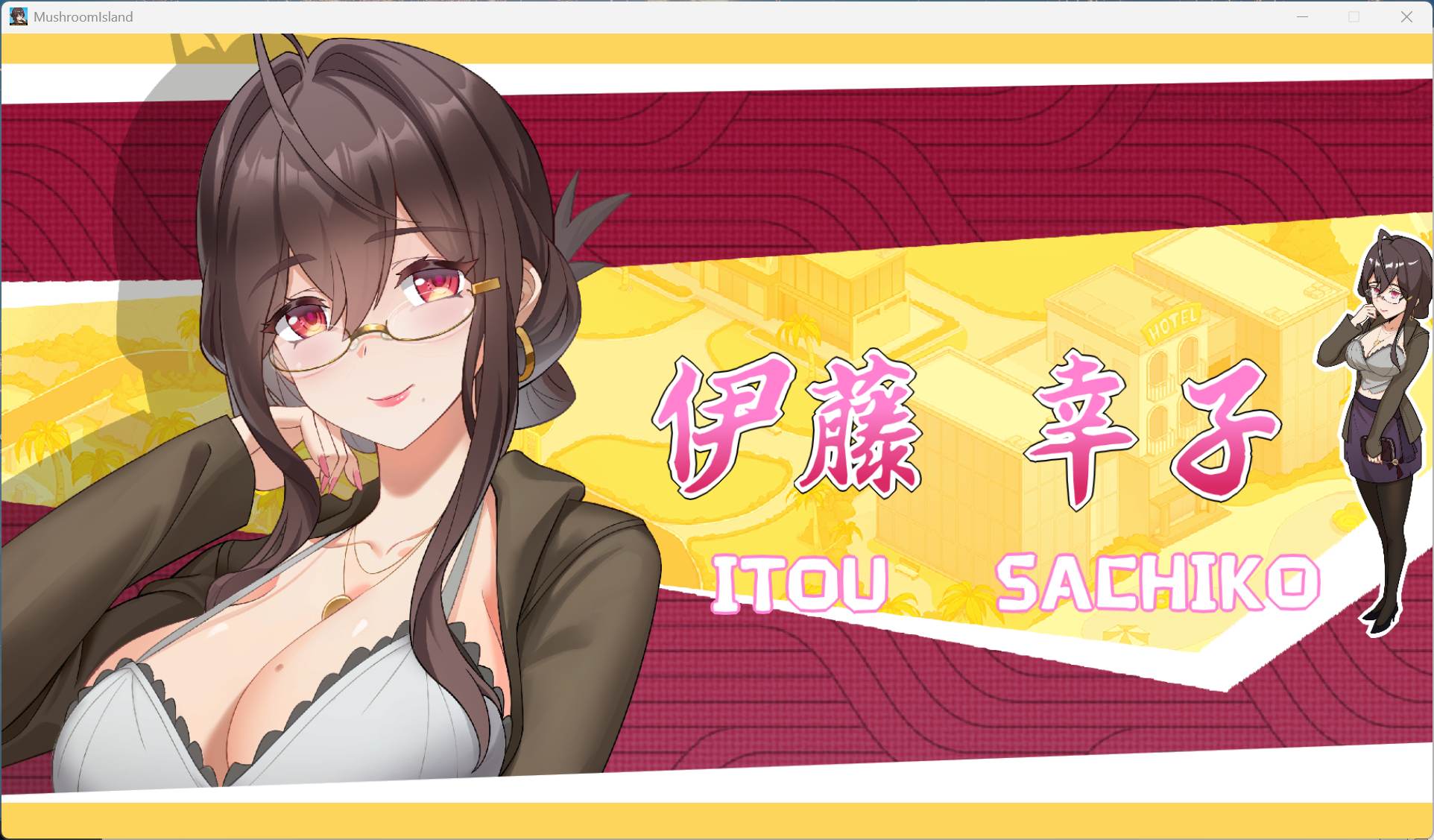 图片[4]-[互动SLG/动态] 蘑菇岛打工日记 ～客房的秘密～官方中文版 [新作/1.6G] 2726-牛牛资源库