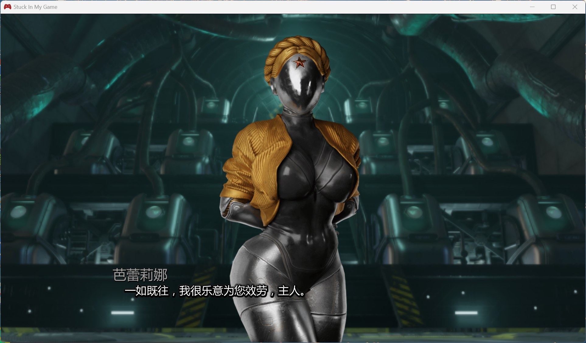 图片[4]-【欧美SLG/汉化/动态】卡在我的游戏中 Stuck In My Game V0.5.2【安卓+PC】汉化版【更新/860M】-ACG学习网