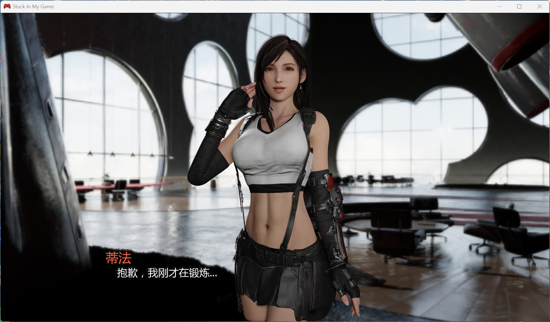 图片[5]-【欧美SLG/汉化/动态】卡在我的游戏中 Stuck In My Game V0.5.2【安卓+PC】汉化版【更新/860M】-ACG学习网