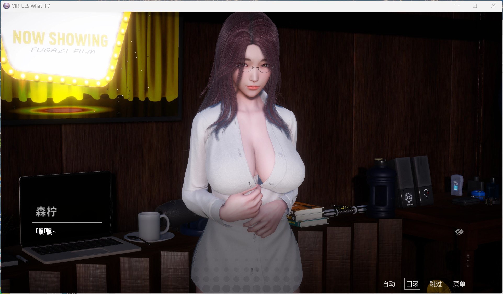 图片[5]-【国风SLG/中文/动态】美德外传 V7【安卓+PC】官方中文版【新作/520M】-ACG学习网