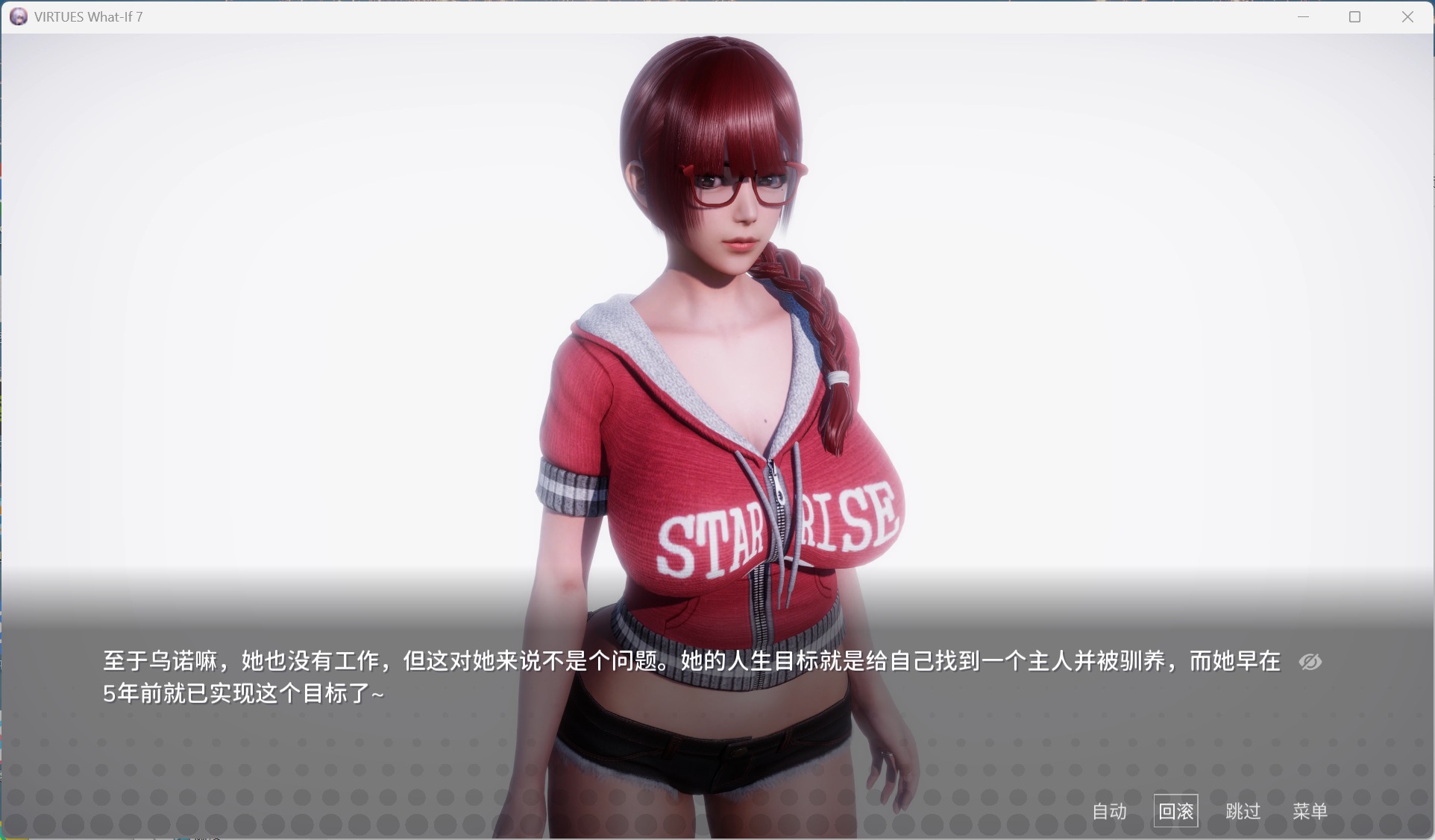 图片[2]-【国风SLG/中文/动态】美德外传 V7【安卓+PC】官方中文版【新作/520M】-ACG学习网