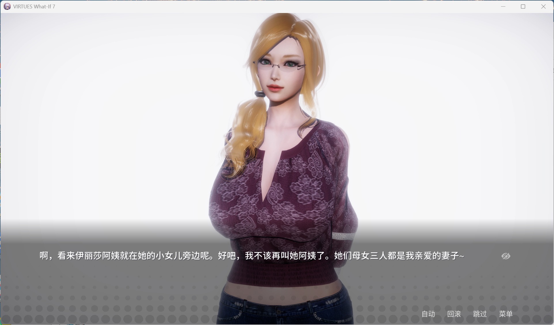 图片[4]-【国风SLG/中文/动态】美德外传 V7【安卓+PC】官方中文版【新作/520M】-ACG学习网