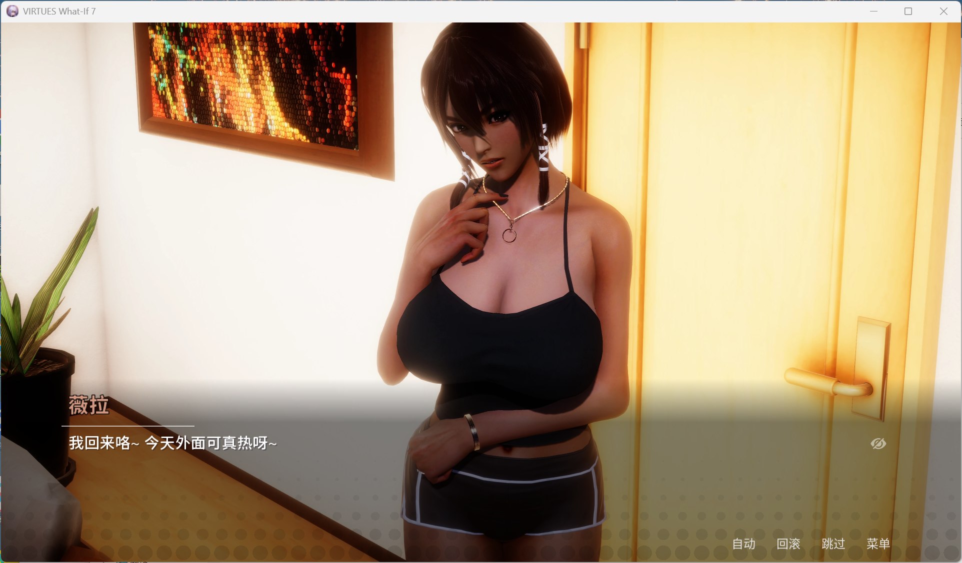 【国风SLG/中文/动态】美德外传 V7【安卓+PC】官方中文版【新作/520M】-ACG学习网