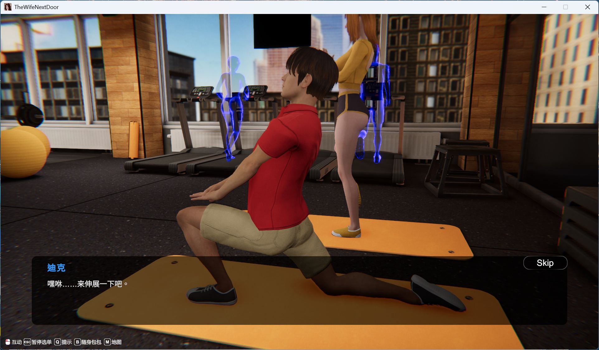 图片[5]-【pc互动SLG/中文/动态】隔壁的美艳人妻 V1.4.12 官方中文版+存档【大更新/追加新人物/10.7G】-ACG学习网