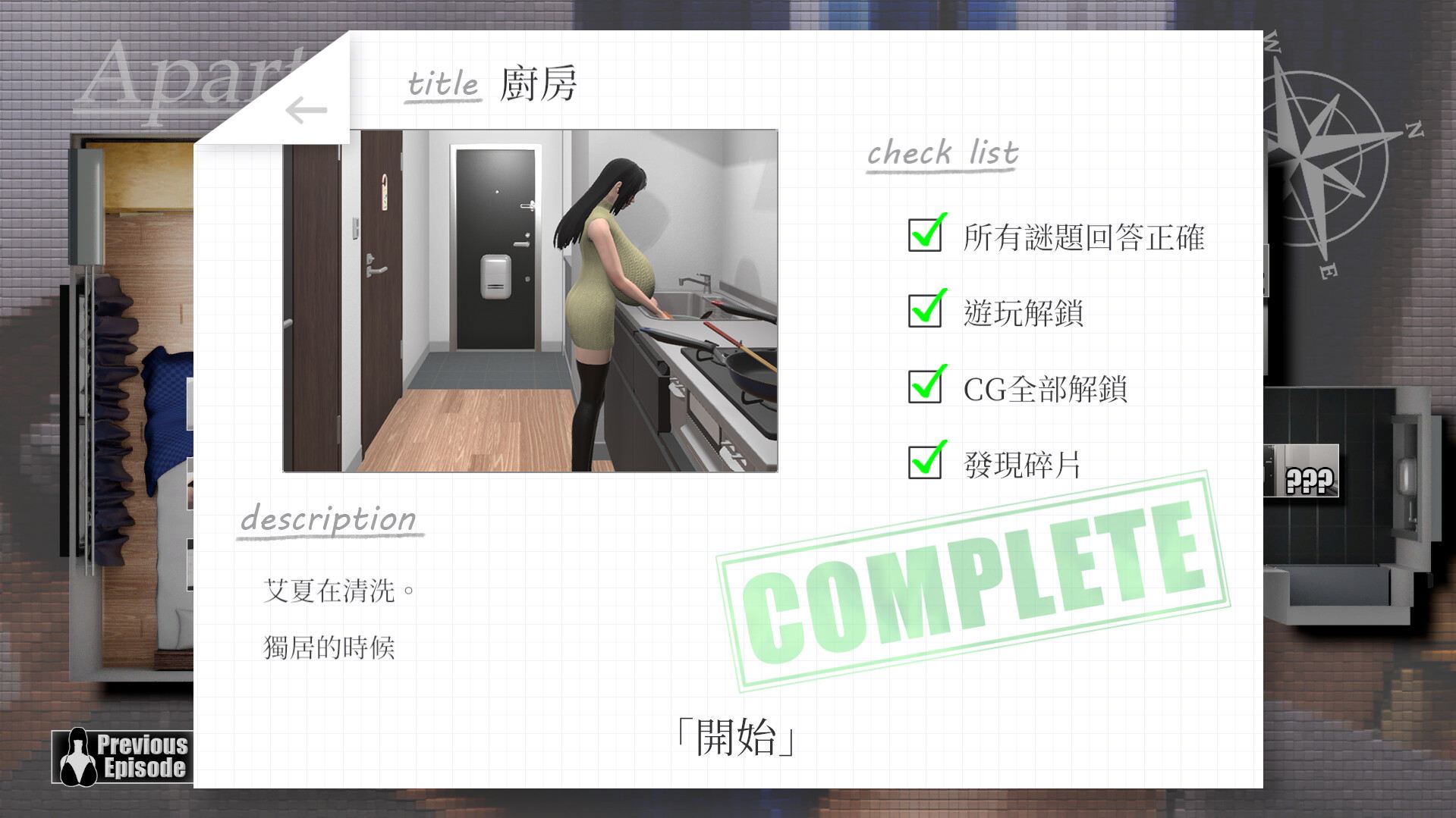 图片[4]-【pc互动SLG/中文/动态】服侍人偶的日常 V4.1.6 官方中文步兵版+自带全回想解放【新作/1G】-ACG学习网