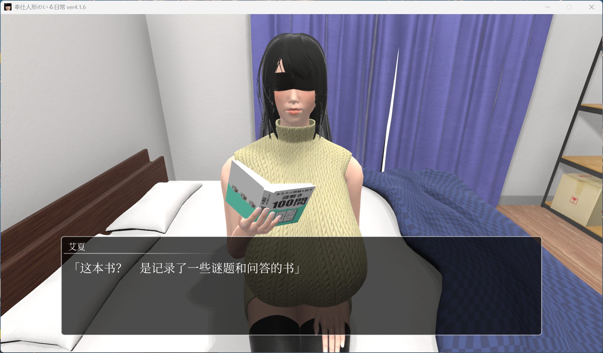 图片[3]-【pc互动SLG/中文/动态】服侍人偶的日常 V4.1.6 官方中文步兵版+自带全回想解放【新作/1G】-ACG学习网