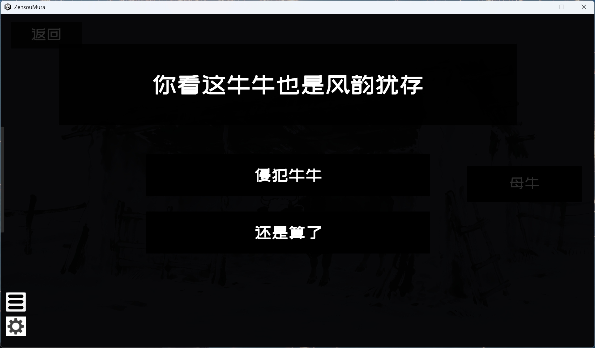 图片[7]-[互动SLG/动态] 这一世，我只想为所欲为！辣手摧花篇！官方中文版 [PC/1.4G] 2727-牛牛资源库