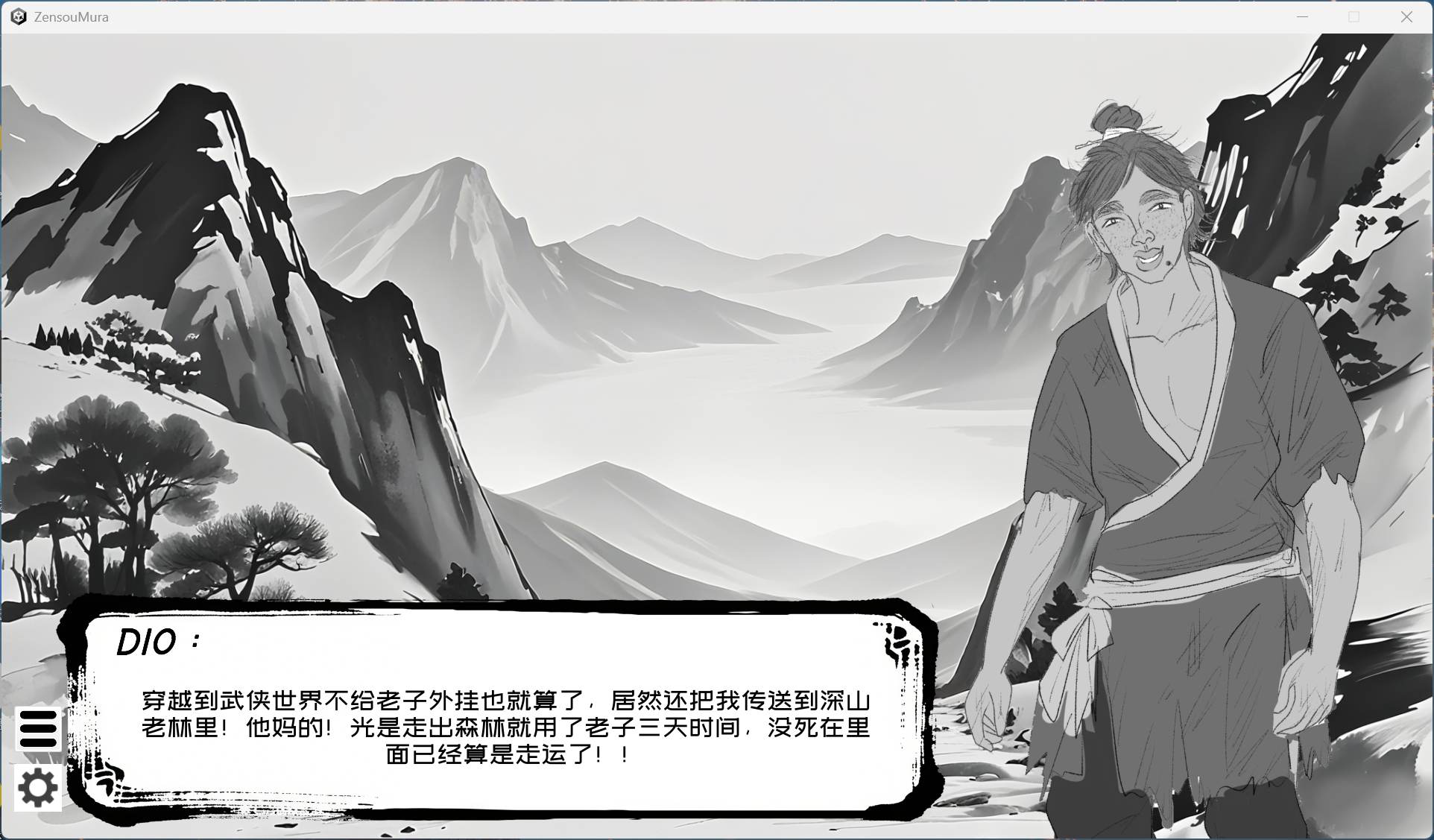 图片[2]-[互动SLG/动态] 这一世，我只想为所欲为！辣手摧花篇！官方中文版 [PC/1.4G] 2727-牛牛资源库