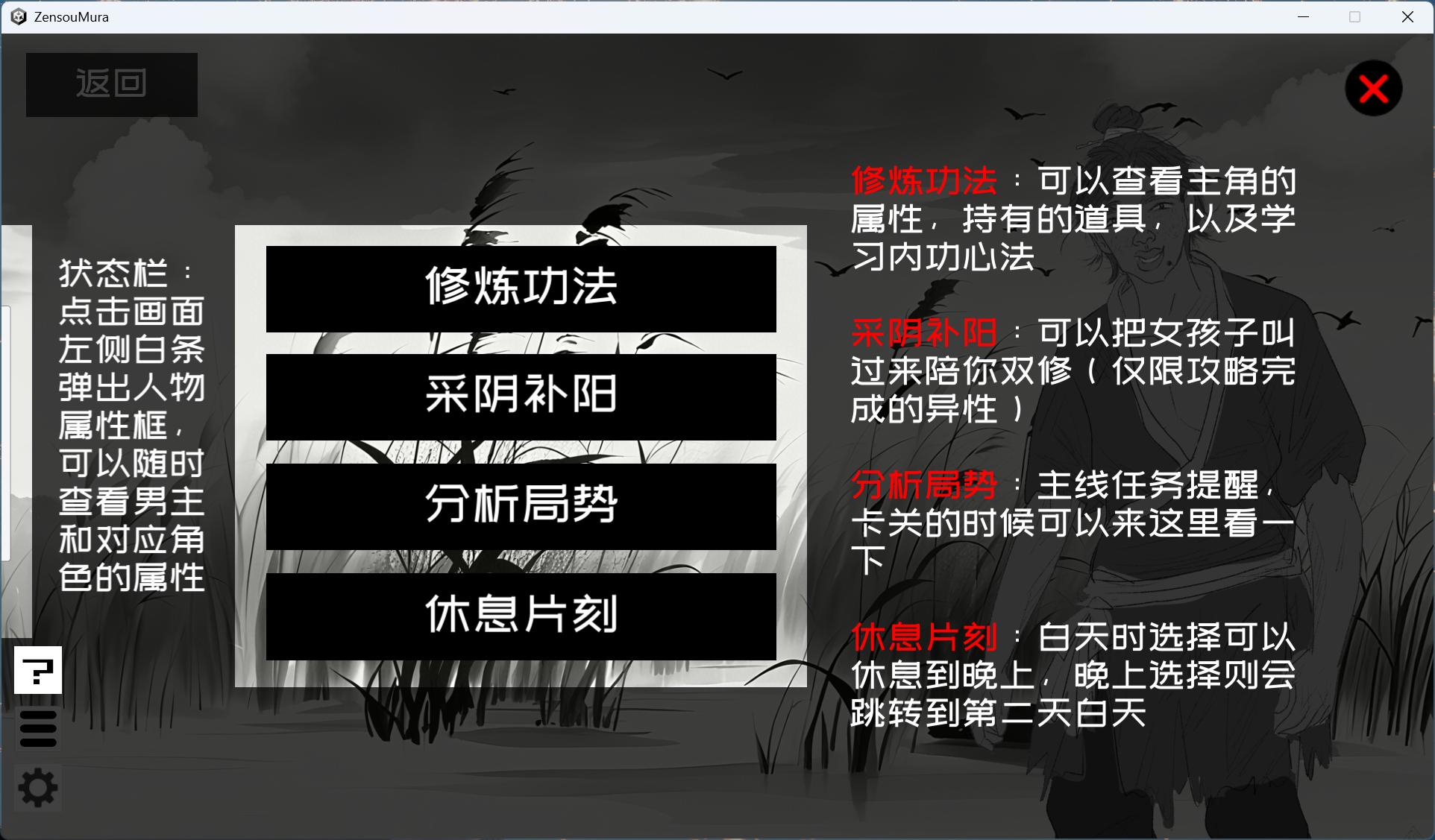 图片[6]-[互动SLG/动态] 这一世，我只想为所欲为！辣手摧花篇！官方中文版 [PC/1.4G] 2727-牛牛资源库
