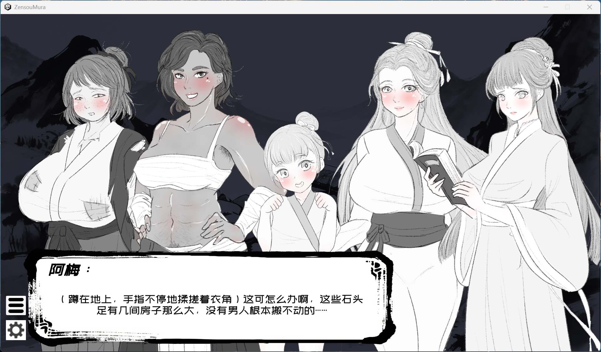 图片[3]-[互动SLG/动态] 这一世，我只想为所欲为！辣手摧花篇！官方中文版 [PC/1.4G] 2727-牛牛资源库