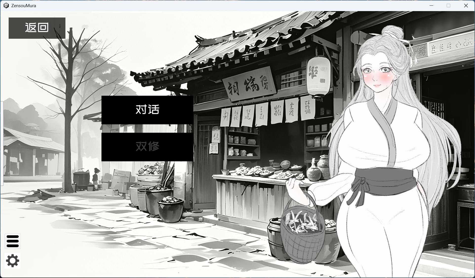 图片[5]-[互动SLG/动态] 这一世，我只想为所欲为！辣手摧花篇！官方中文版 [PC/1.4G] 2727-牛牛资源库
