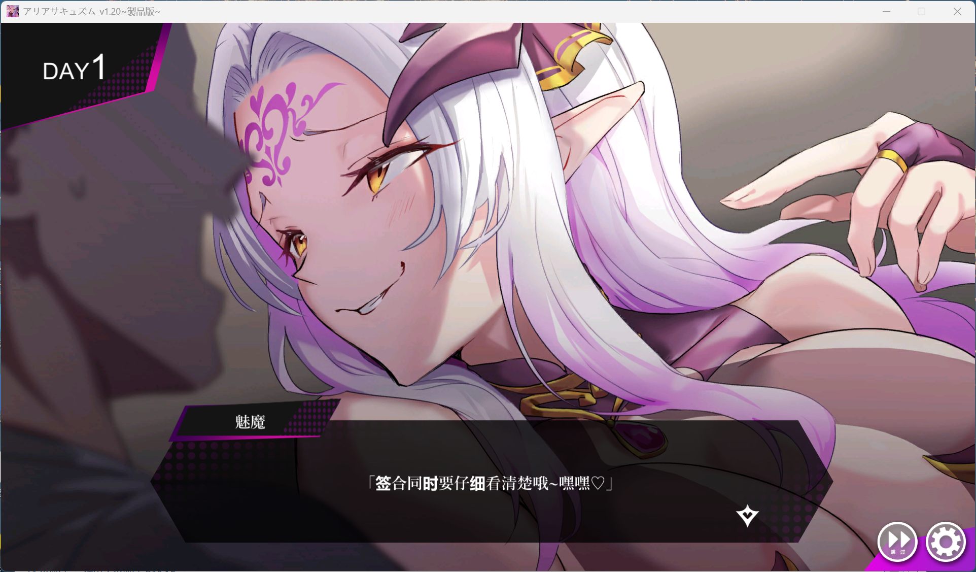 图片[2]-【pc精品SLG/汉化/动态/全CV】魅魔咏叹调 V1.20 AI汉化步兵版+存档【大更新/追加动画/1.4G】-ACG学习网