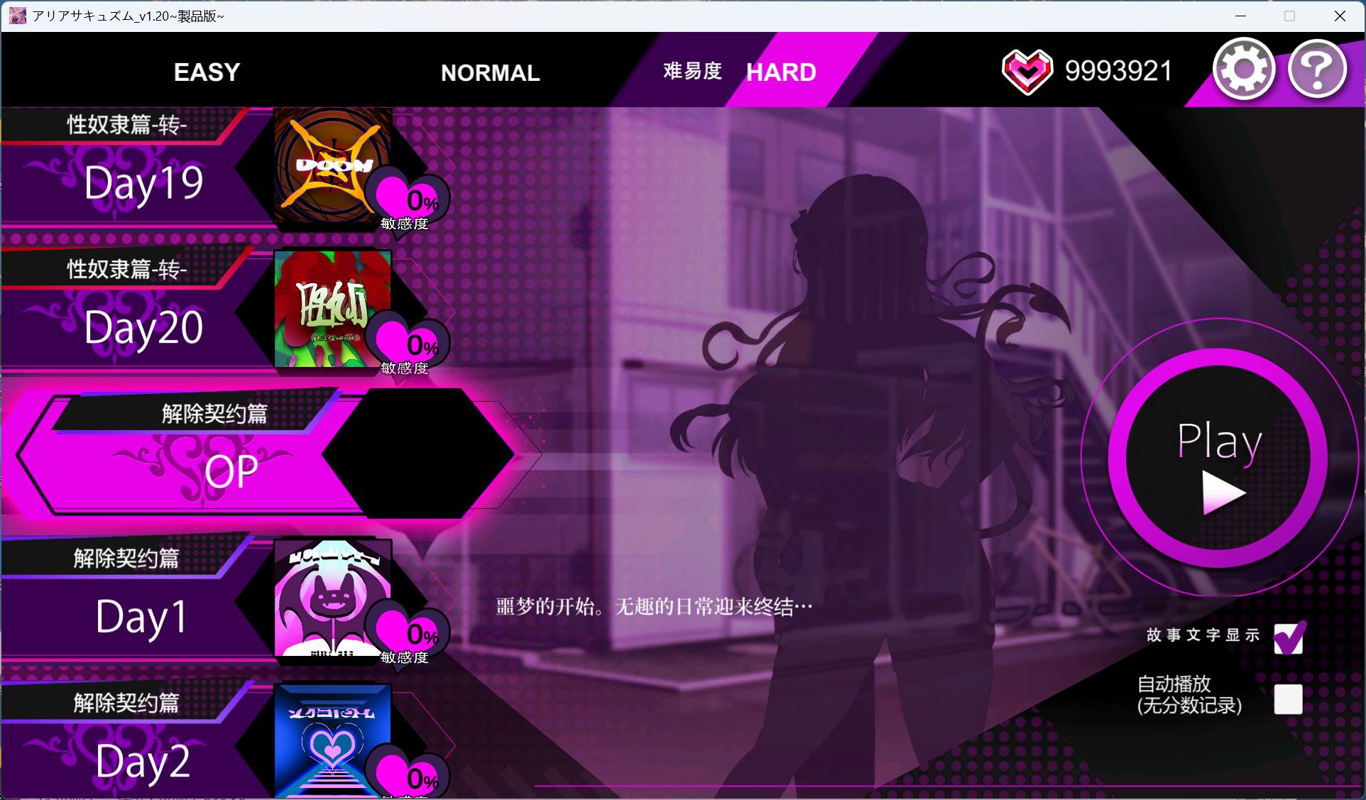 图片[3]-【pc精品SLG/汉化/动态/全CV】魅魔咏叹调 V1.20 AI汉化步兵版+存档【大更新/追加动画/1.4G】-ACG学习网