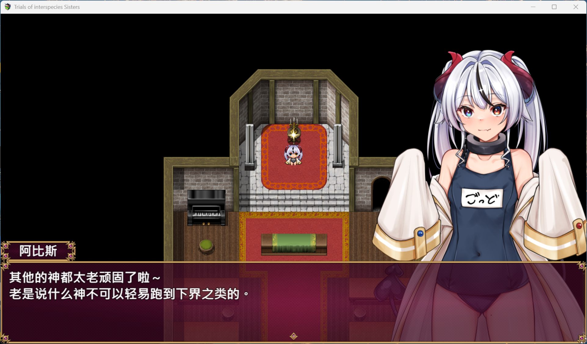 图片[3]-[精品RPG/动态/CV] 异族修女的试炼~与人类的色色交流~ 072官方中文步兵版+自带全回想[安卓Joi/PC/2G] 2761-牛牛资源库