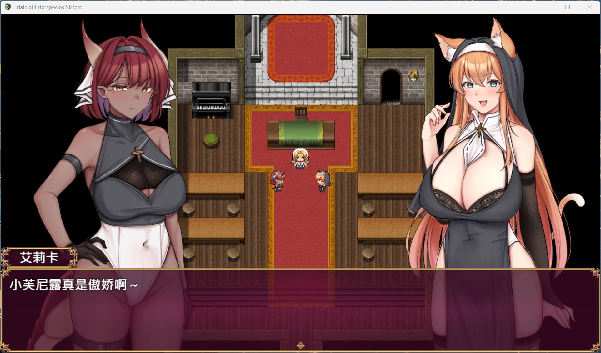 图片[4]-[精品RPG/动态/CV] 异族修女的试炼~与人类的色色交流~ 072官方中文步兵版+自带全回想[安卓Joi/PC/2G] 2761-牛牛资源库