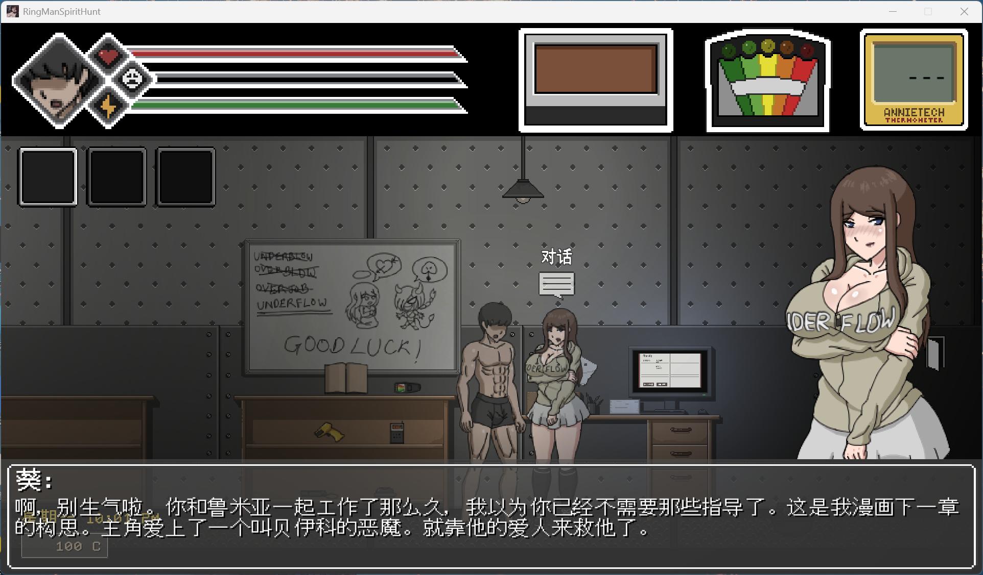 图片[9]-【pc像素ACT/汉化/动态】欲灵狩猎 V0.3 hjk11汉化版【新作/870M】-ACG学习网