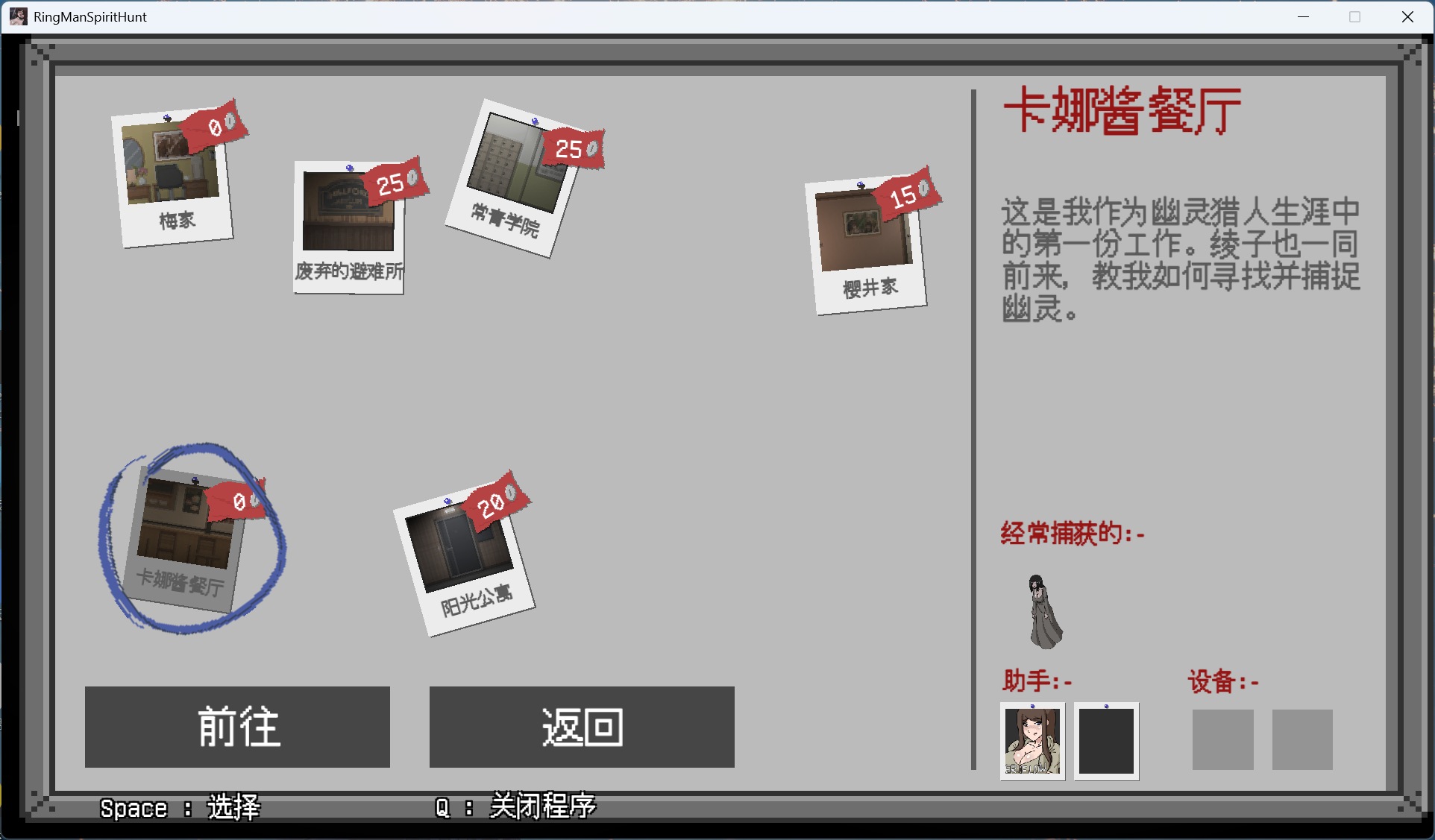 图片[8]-【pc像素ACT/汉化/动态】欲灵狩猎 V0.3 hjk11汉化版【新作/870M】-ACG学习网