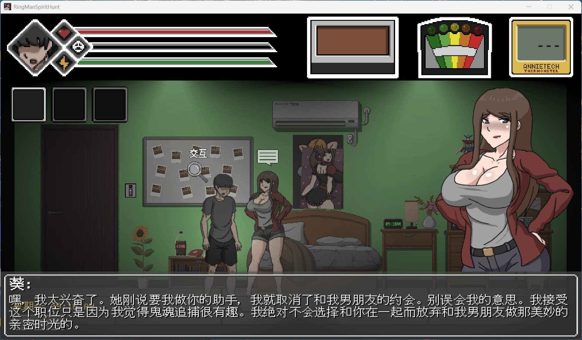 图片[7]-【pc像素ACT/汉化/动态】欲灵狩猎 V0.3 hjk11汉化版【新作/870M】-ACG学习网