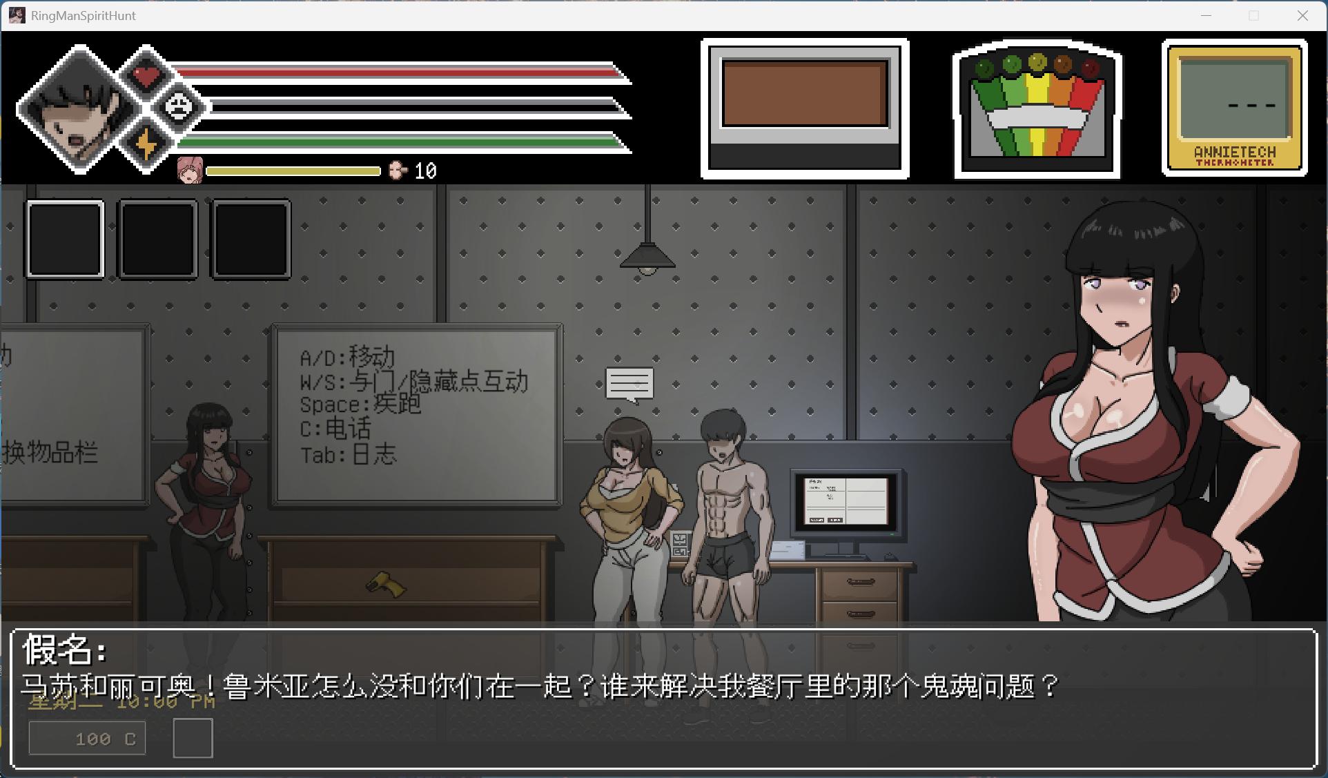 图片[2]-【pc像素ACT/汉化/动态】欲灵狩猎 V0.3 hjk11汉化版【新作/870M】-ACG学习网
