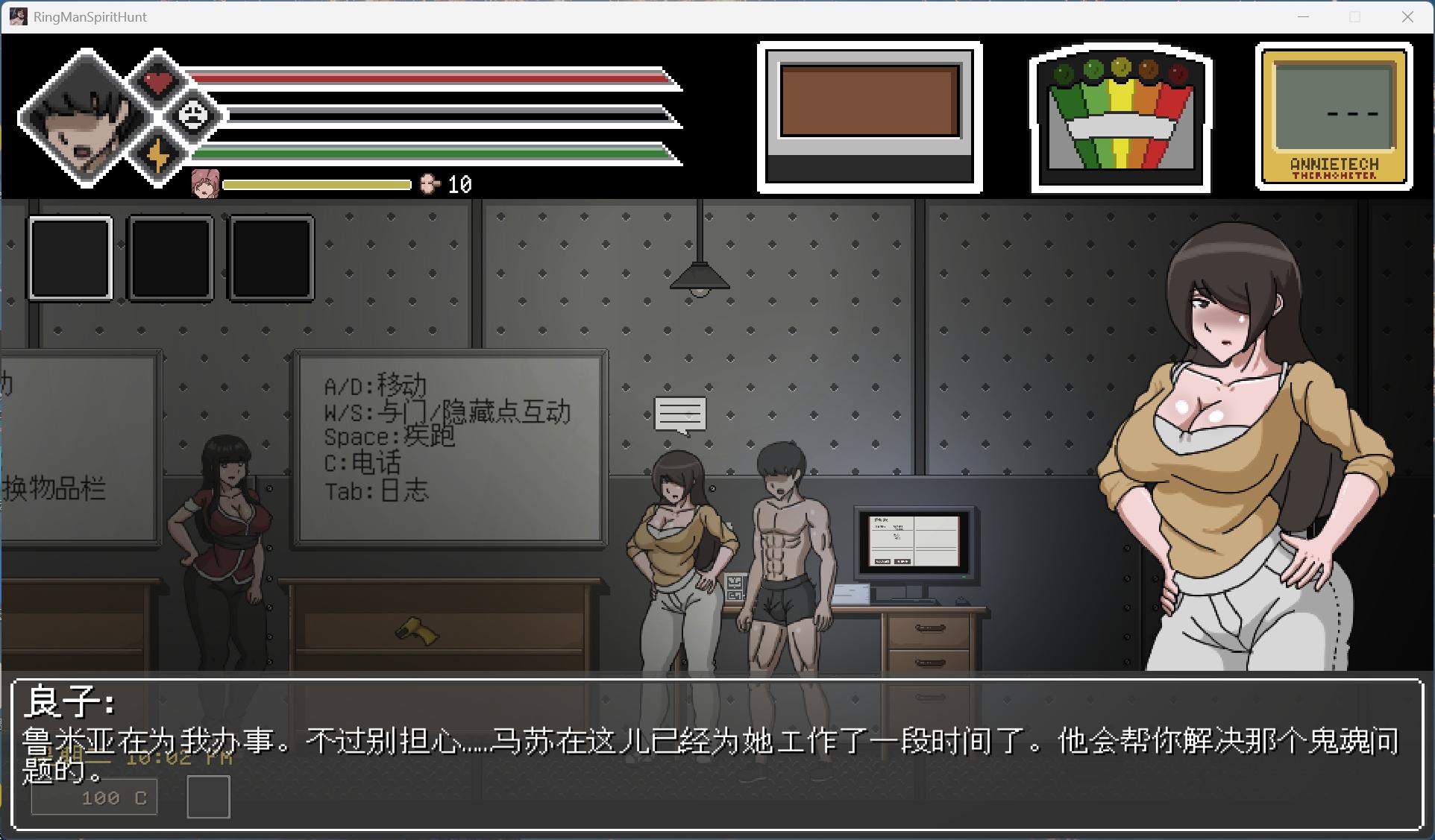 图片[3]-【pc像素ACT/汉化/动态】欲灵狩猎 V0.3 hjk11汉化版【新作/870M】-ACG学习网