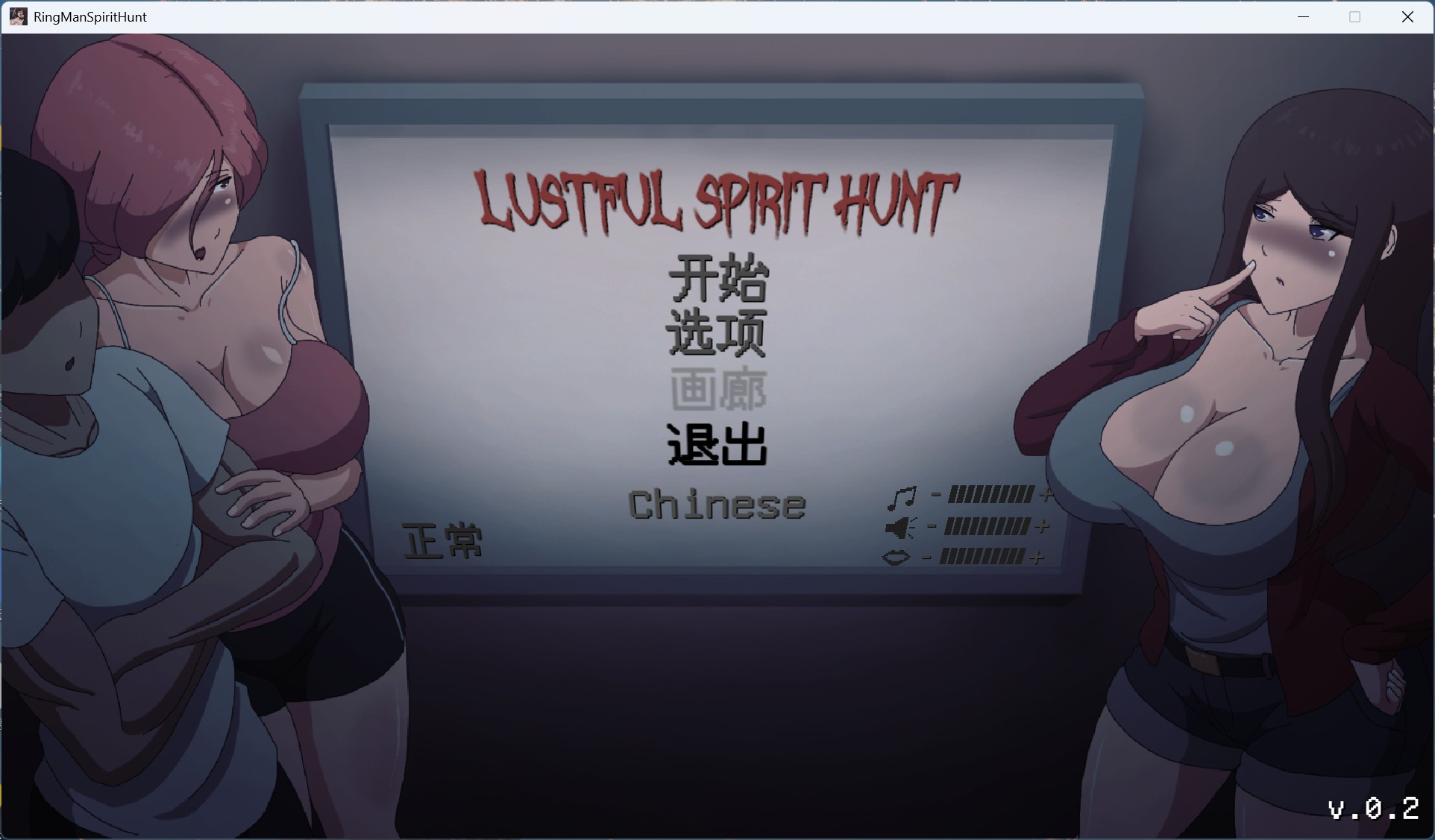 【pc像素ACT/汉化/动态】欲灵狩猎 V0.3 hjk11汉化版【新作/870M】-ACG学习网