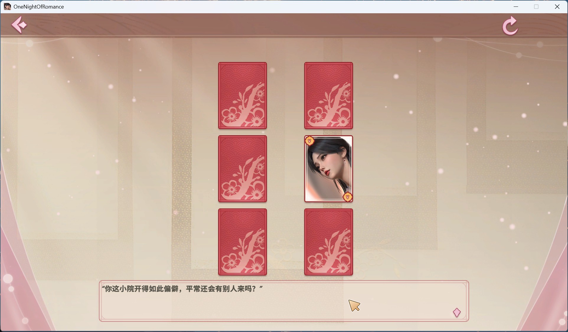 图片[5]-【pc互动SLG/中文/全动态】一夜风流 官方中文作弊步兵版【新作/2.3G】-ACG学习网