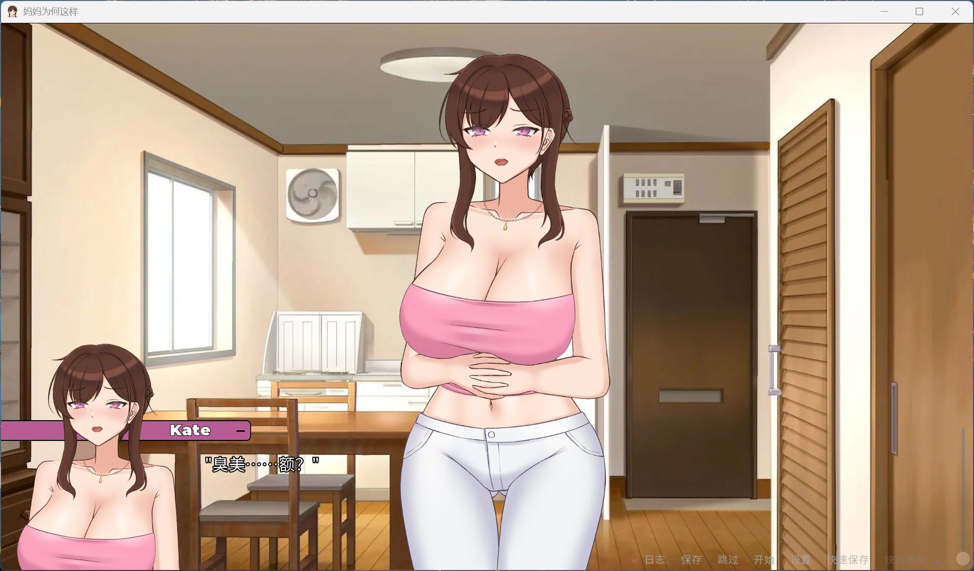 图片[6]-[欧美SLG/全动态] 妈妈为何这样 V0.6.3 官方中文版 [安卓/2.9G] 2769-牛牛资源库